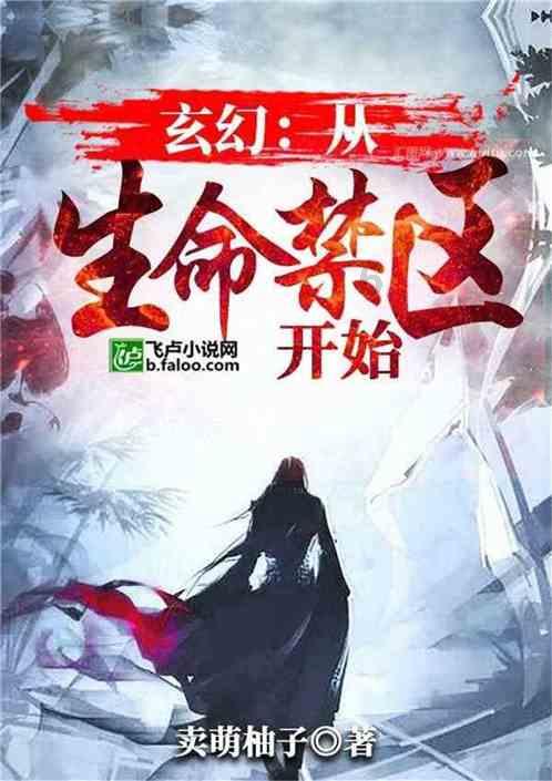 轩辕剑6