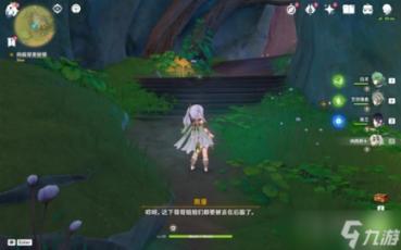 幻想森林逃生