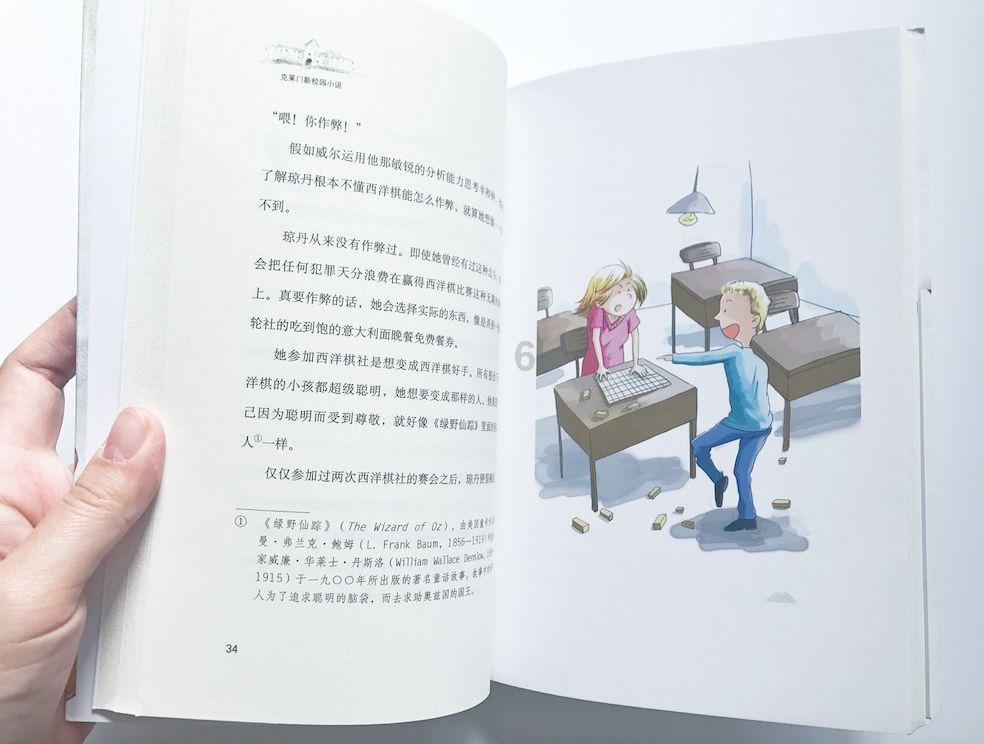 老旧的轿车