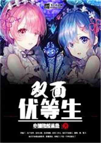 大鹰森林逃生
