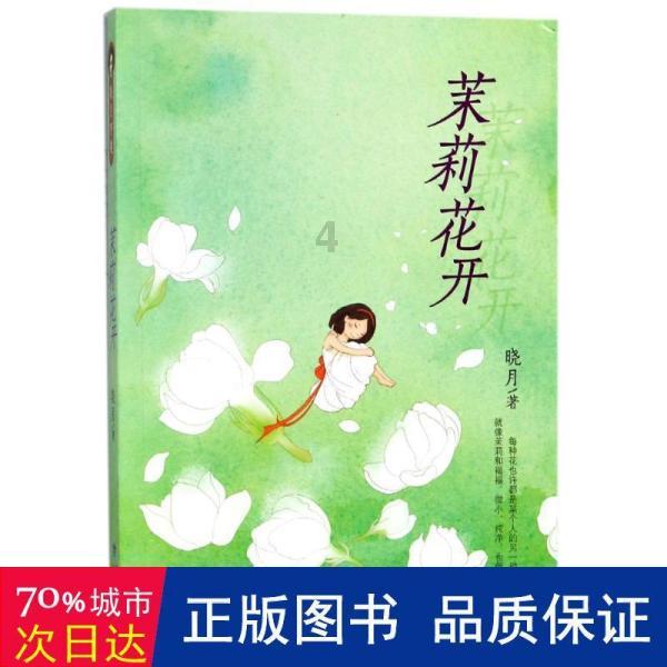 失忆的流浪者