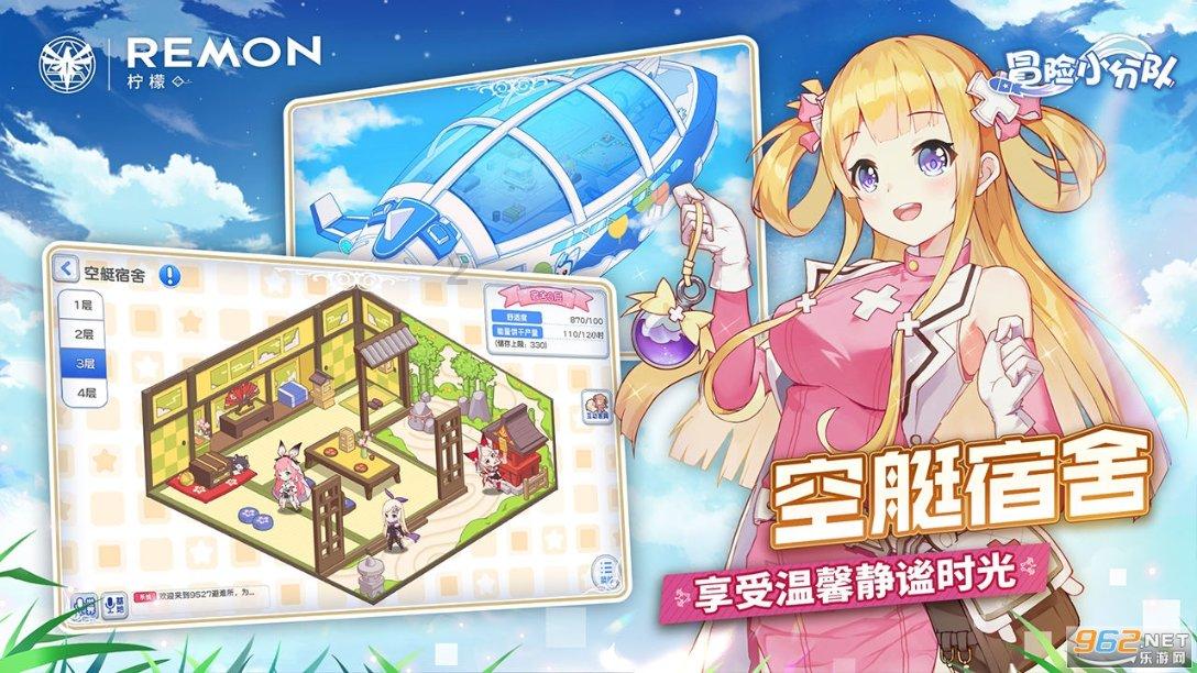 逃出华丽的房子