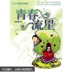 济宁太白湖新区行政审批服务局:以学促干,提升审批质效
