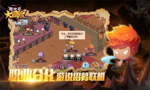 疯狂的小偷