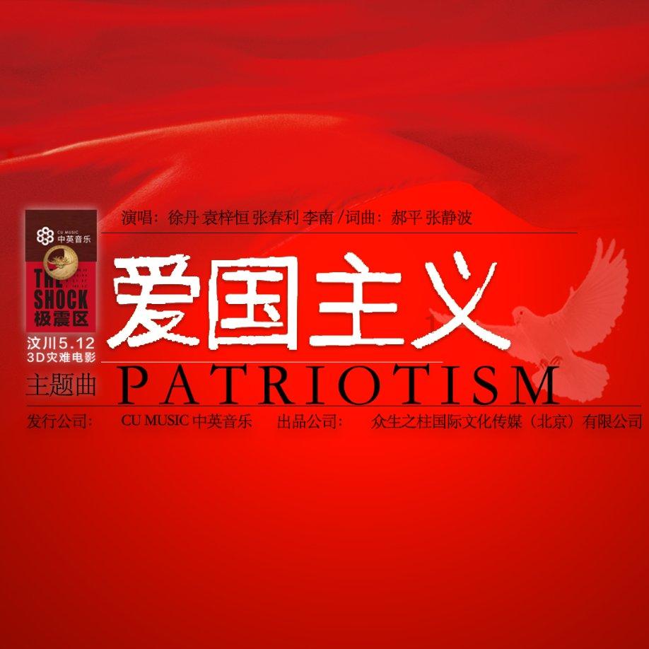 逃离残破的机舱
