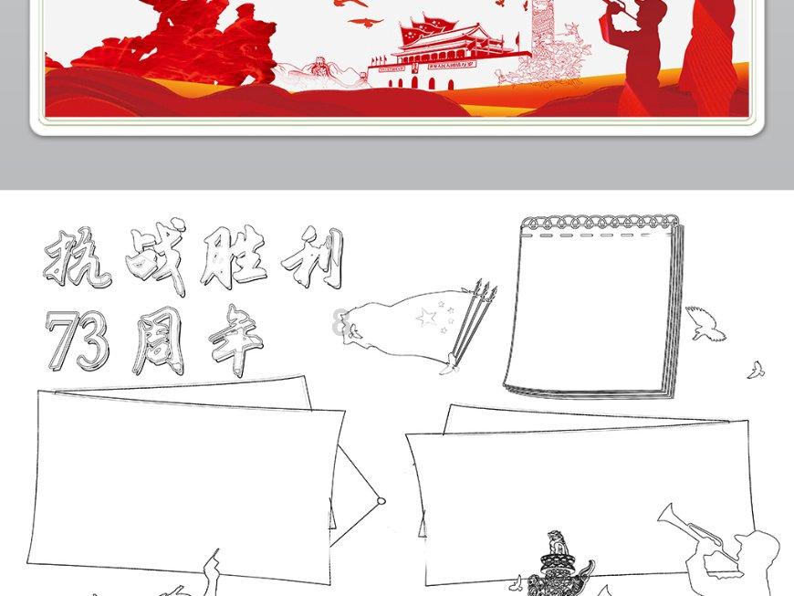 悬案：刹那惊颤