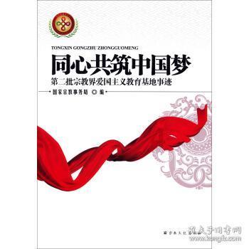 我的使命