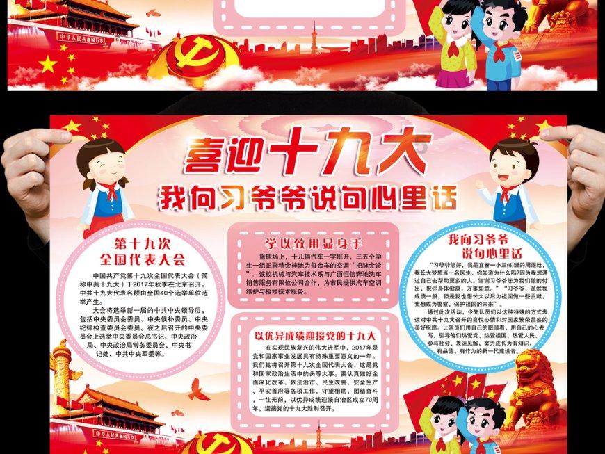 最美的校园女生72