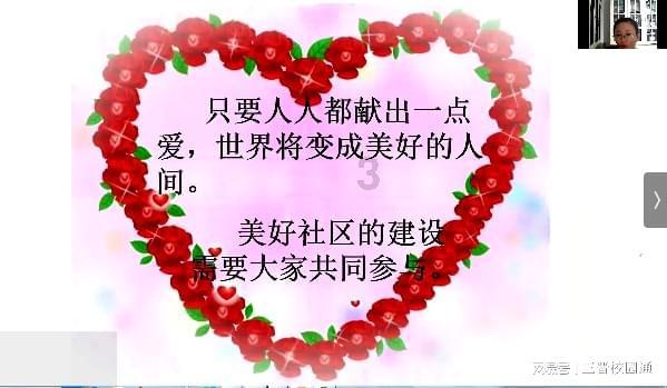 月经安全期在线