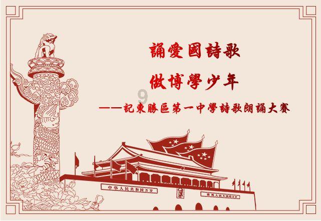 白羊座男生喜欢类型游戏画面