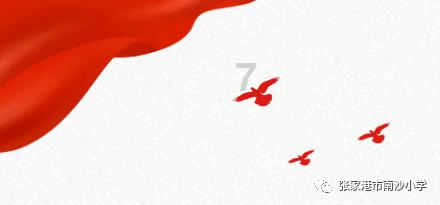 林冲瘫痪，宋江被害，好汉们的结局都不是好的吗？游戏画面