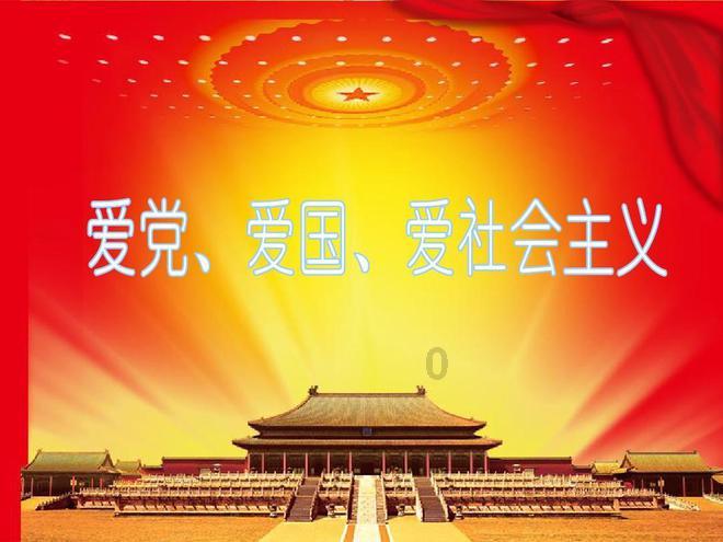 辐射4