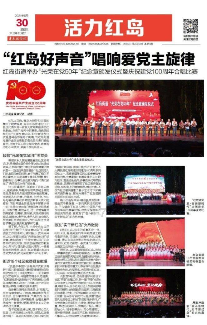 红碱淖位于陕西省神木市与内蒙古自治区伊金霍洛旗之间