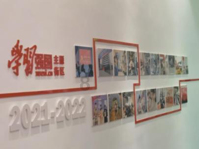救援白虎