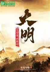 太空守卫战