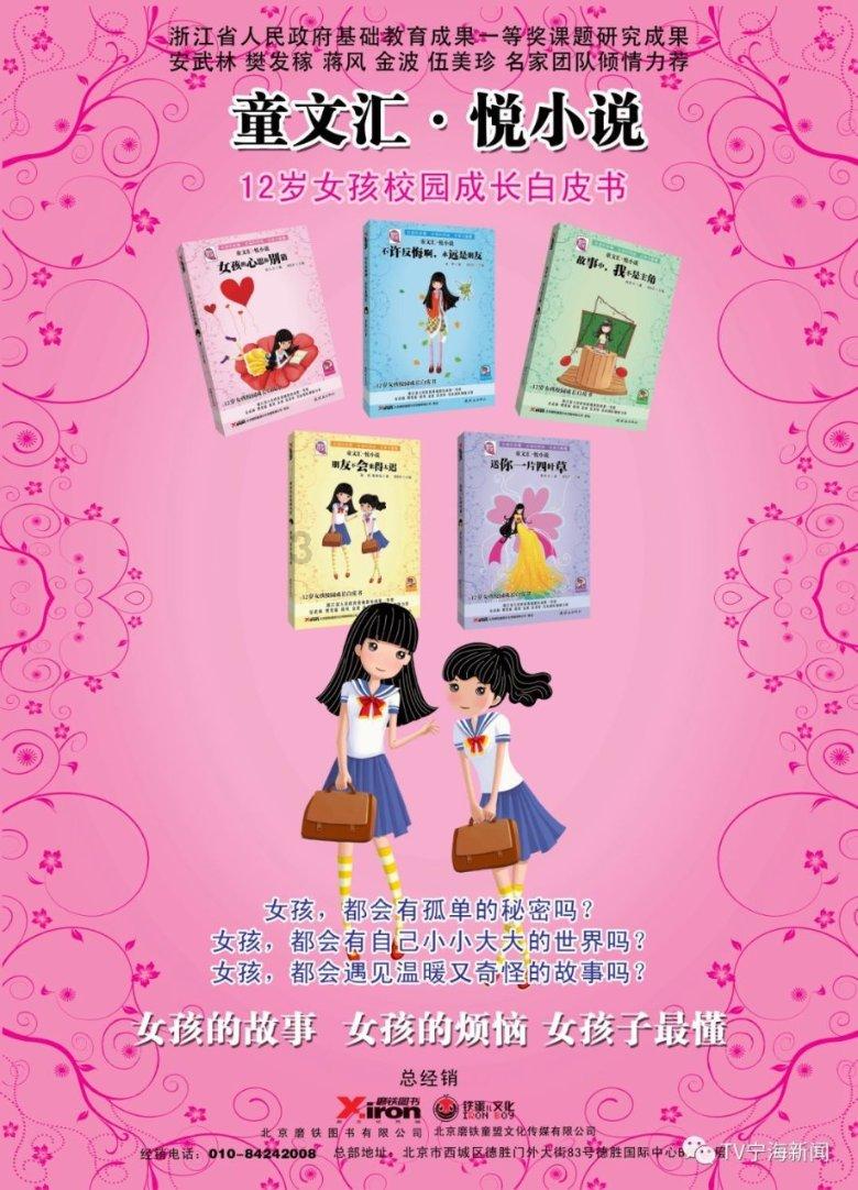 艾玛的时尚装